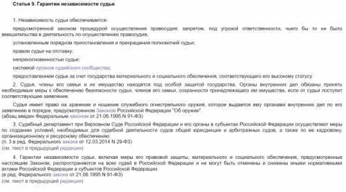 Адресат заявки