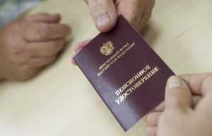 Алгоритм и формула расчета пенсионных выплат