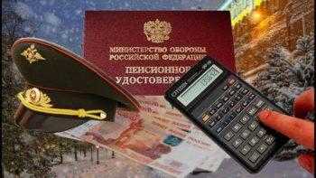 Данные, необходимые для расчета