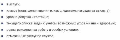 Денежные средства