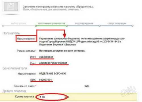 Детали детского сада