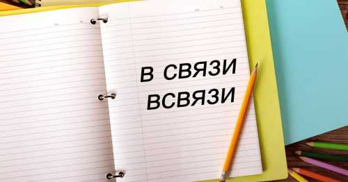 Фразеологизм