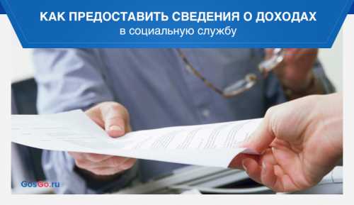 Где я могу получить помощь