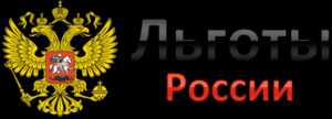 Госпошлина за квартиру по завещанию в 2020 году &ndash; юридические тонкости