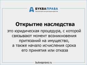 Как делится наследство между наследниками