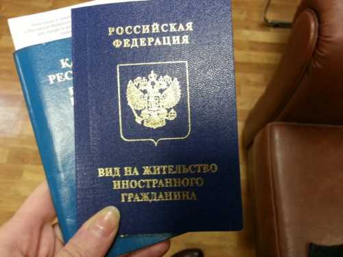 Как изменить гражданство