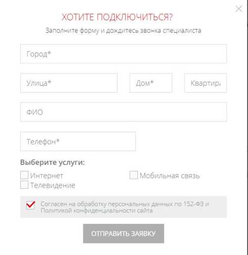 Как настроить кабельное телевидение от МТС?