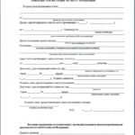 Как осуществляется регистрация иностранцев?