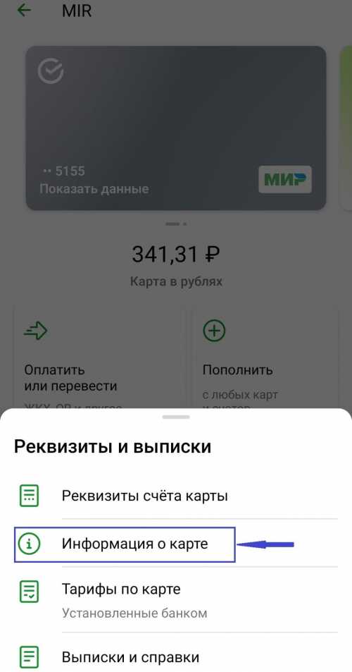 Как погасить долг