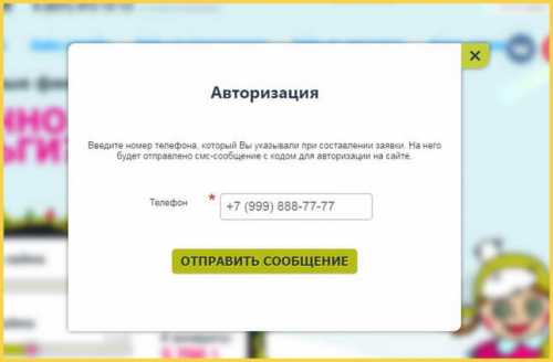 Как получить кредит в Срочные деньги