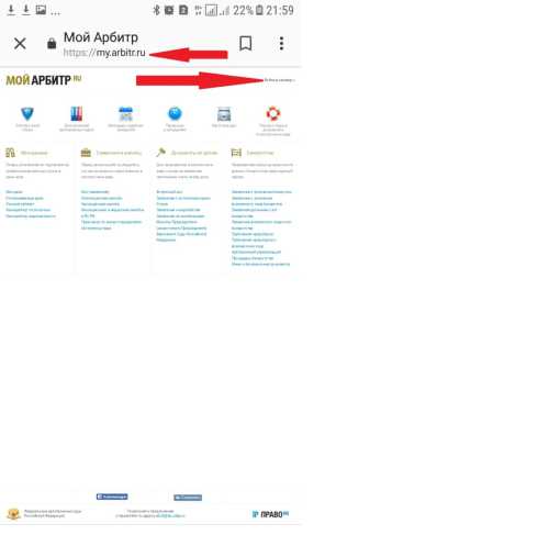 Как получить решение суда и его копию через Госуслуги: пошаговая инструкция со скриншотами