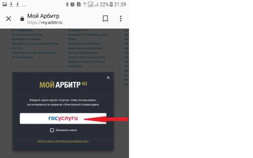 Как получить решение суда и его копию через Госуслуги: пошаговая инструкция со скриншотами