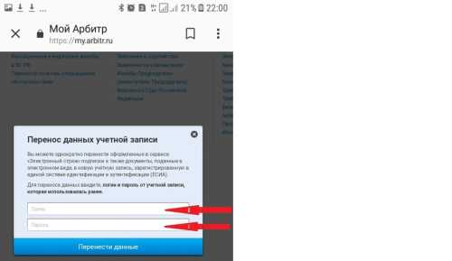 Как получить решение суда и его копию через Госуслуги: пошаговая инструкция со скриншотами