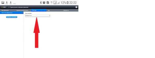 Как получить решение суда и его копию через Госуслуги: пошаговая инструкция со скриншотами