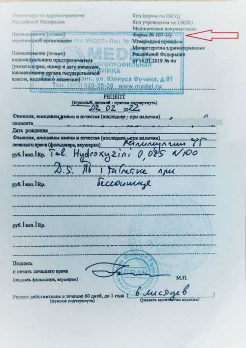 Как получить?