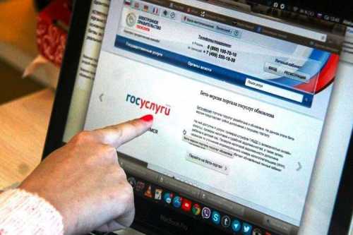 Как поменять водительское удостоверение через Госуслуги