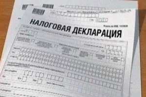 Как правильно заполнить документ