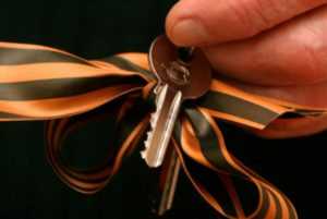 Как стать в очередь?