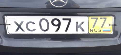 Как уменьшить транспортный налог или легально не платить его