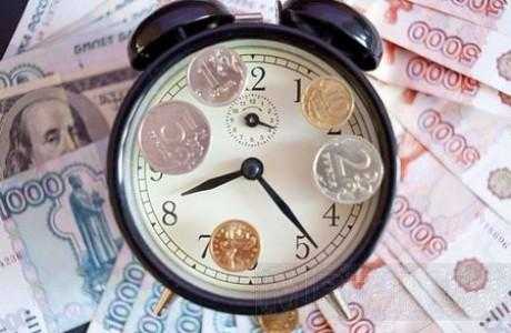 Как внести деньги