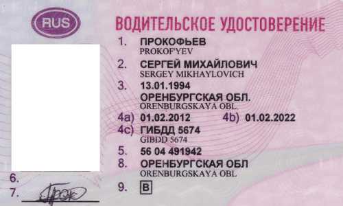 Какие документы нужны для выезда за границу: правила оформления и перечень бумаг для поездки за рубеж