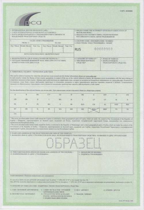 Какие документы нужны для выезда за границу: правила оформления и перечень бумаг для поездки за рубеж