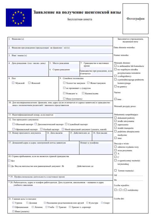 Какие документы нужны для выезда за границу: правила оформления и перечень бумаг для поездки за рубеж