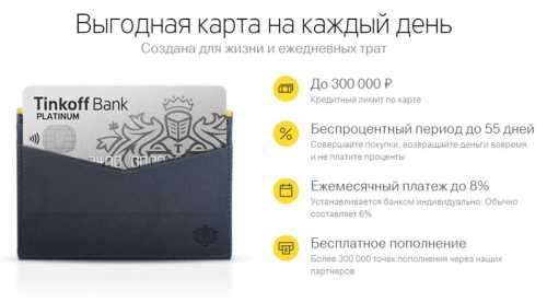 Какой минимальный платеж по кредиту