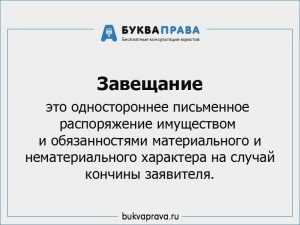 Кто наследник первой очереди
