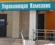 Кто несет ответственность за затопление канализации?