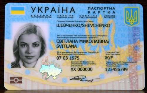 Куда обратиться для регистрации