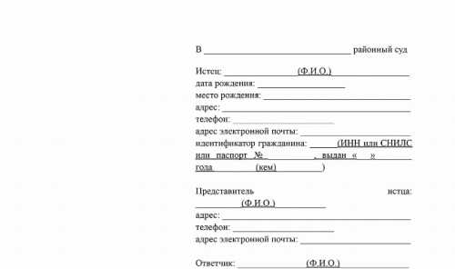 Куда пожаловаться, если продавец отказывается возвращать деньги за товар надлежащего или ненадлежащего качества