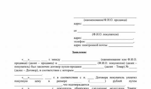 Надзорные органы