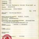 Нюансы дизайна