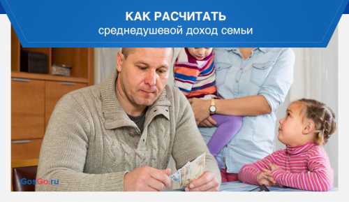 Образец справки для социальных служб