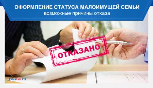 Образец справки о доходах в МФЦ на пособие для малоимущих