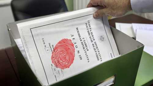 Обстоятельства прекращения дела