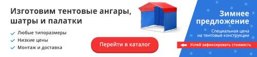 Обустройство торгового павильона на собственном участке
