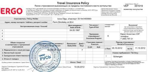 Оформление документов для выезда за границу с ребенком