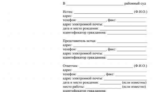 Основания для разделения