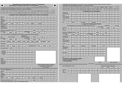 Перечень документов, необходимых от заявителя
