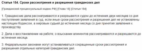 Подготовительные действия