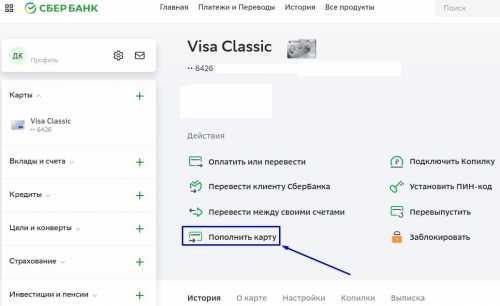Подключение автоплатежа