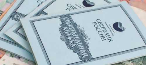 Порядок вступления в наследство денежных счетов