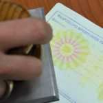 Правила заполнения