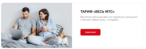 Преимущества