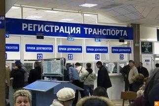 Причины приостановления регистрации