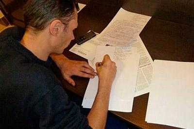 Регистрация в отделении