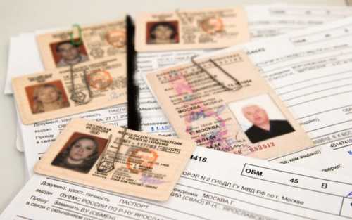 Смена прав в МФЦ