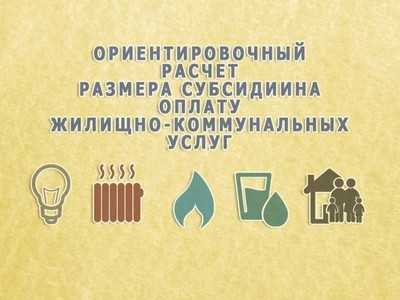 Стандартные нормы и размеры